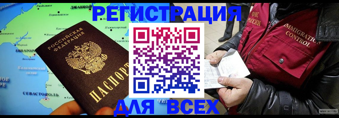 регистрация для дет. сада в Чаплыгине