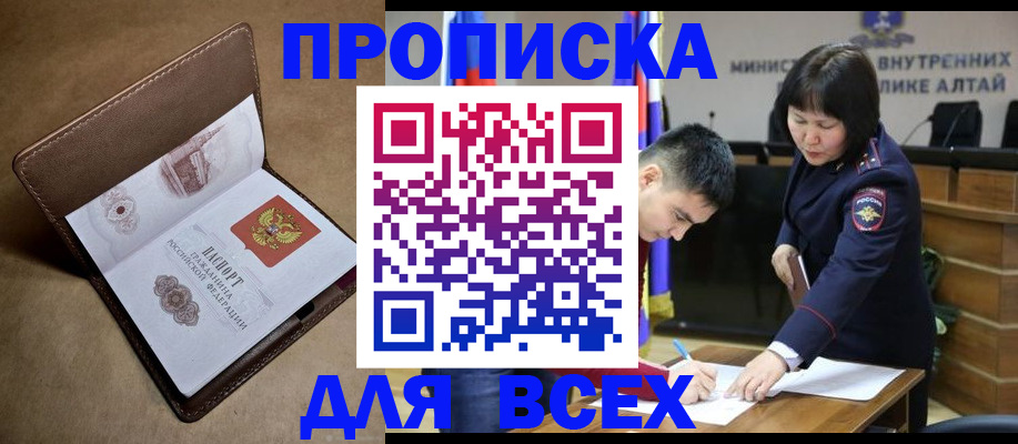 временная регистрация адрес в Чаплыгине
